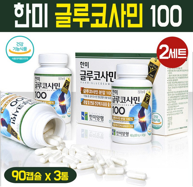 한미 글루코사민 염산염 100 고함량 분말 캡슐 손가락 손목 무릎 어깨 관절 연골 영양제 건강 기능식품 해썹 인증, 270정, 2개