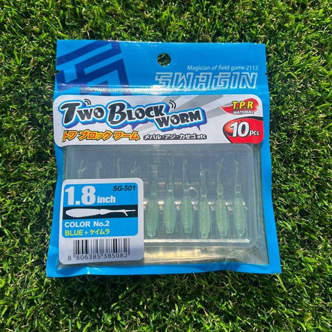 투블럭 웜 1.8인치 볼락웜 전갱이 풀치낚시 케이무라 스웨긴 SG-501, 1개, 150g, 실버케이무라 10개입
