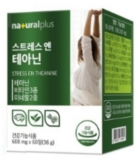 테아닌 마그네슘 스트레스 긴장 케어 완화 태안인 엘테아닌 영양제 60정