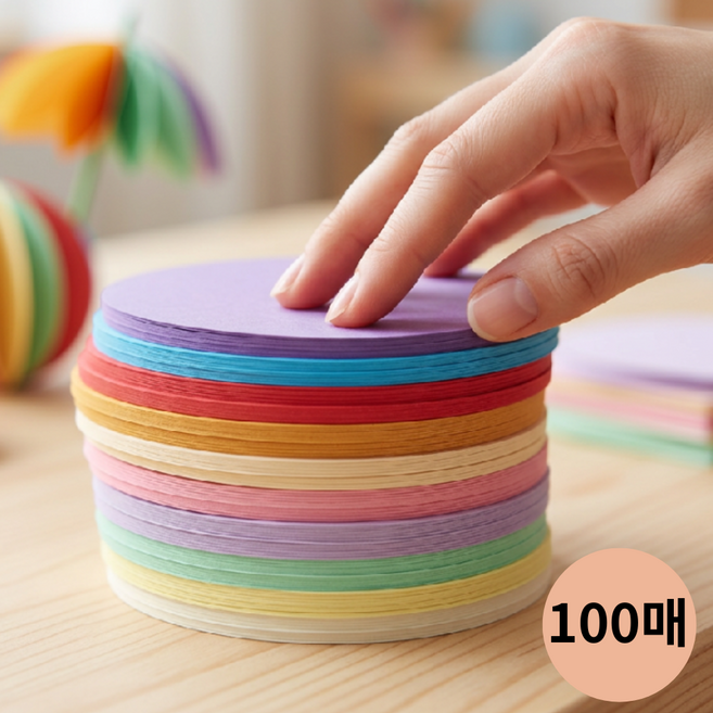 퐁포잇 둥근 원형 색종이 양면 파스텔 10cm, 100개, 10색