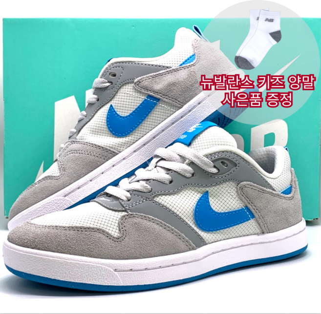[국내매장판]나이키 주니어 SB 앨리웁 스카이블루-그레이 학생 운동화 스니커즈 보드화 양말사은품 증정