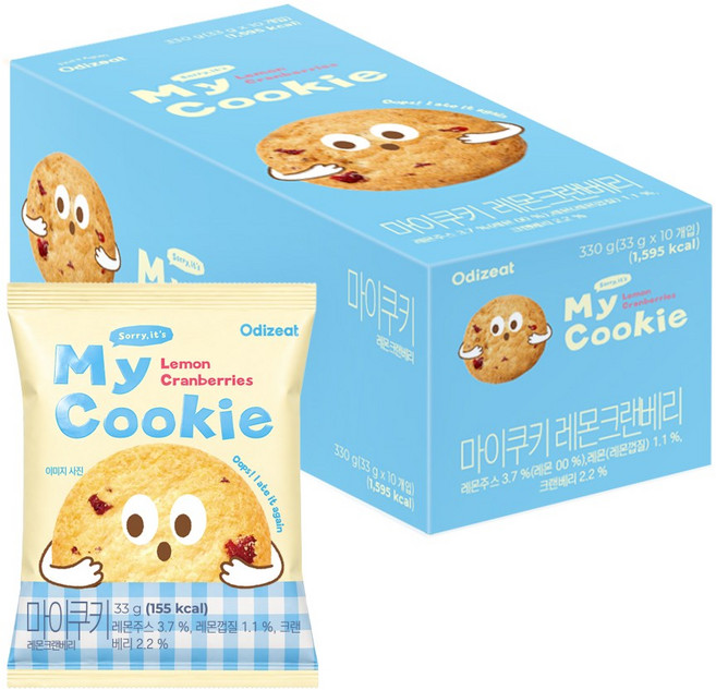 오디찌 마이쿠키 개별포장쿠키 레몬크랜베리, 1박스, 330g