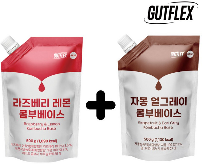 [것플렉스] 자몽 얼그레이 + 라즈베리 레몬 콤부 베이스 500ml 총 2개 /콤부차 카페메뉴 바리스타 업소용 대용량