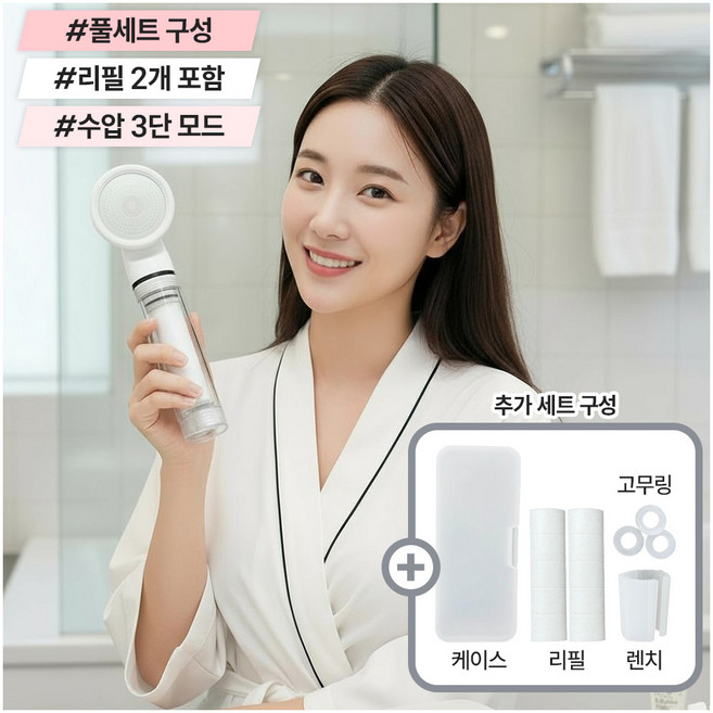 여행용 3단조절 파워수압 미니 샤워기 + 필터 2p + 휴대용 케이스 세트, 화이트, 1개