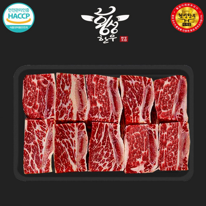 New 입점 횡성 한우 국내산 찜 갈비 1등급 700g, 찜갈비 700g 1팩