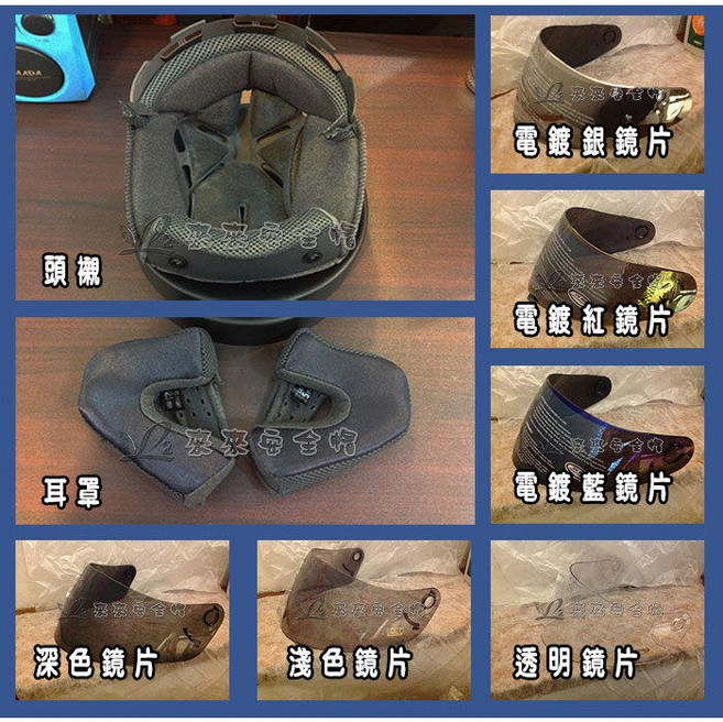 SOL 安全帽內襯與鏡片配件, 1個, SM5,頭襯, SM5