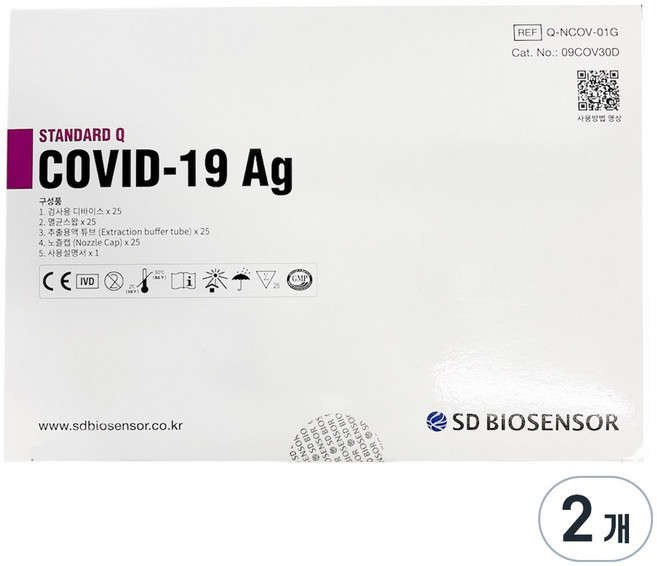 SD 코로나 진단 검사키트 전문가용, 25개입, 2개