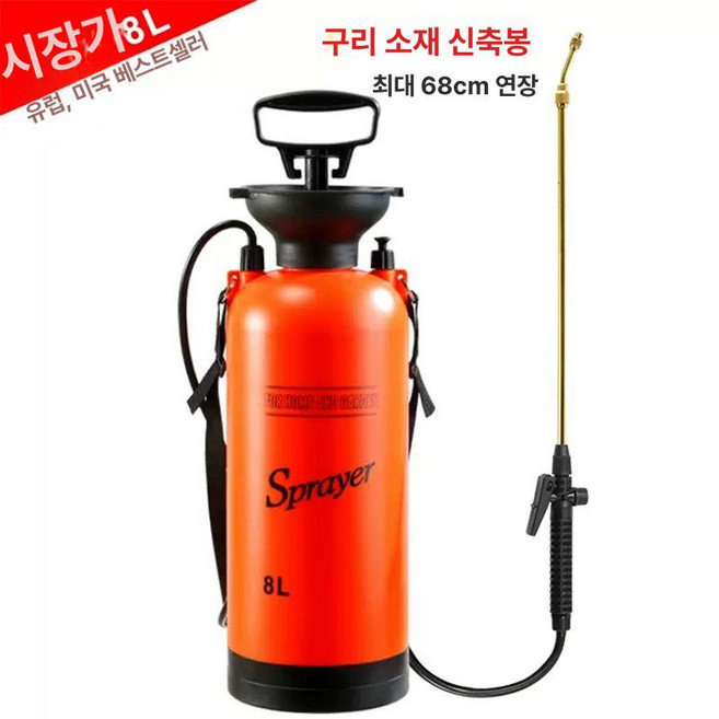 칡넝쿨 비료 1개 근사미, 8L 레드 풀 구리 텔레스코픽 봉 포함