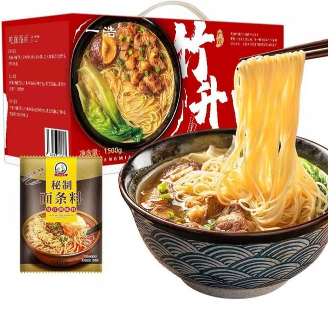 완탕면 에그누들 홍콩 사포코 라면 요리 칼로리 대나무 차오미엔 홍콩식 스프가루 닭국물, 1. 600g+사골5팩
