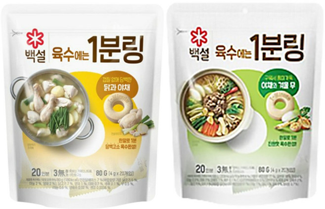 백설 육수에는 1분링 (닭과야채+야채), 1세트, 80g