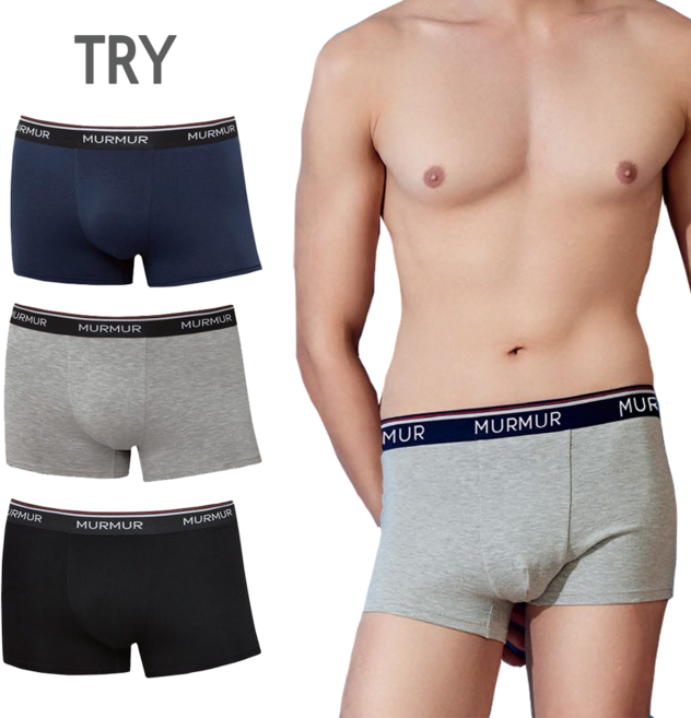 홈이 트라이 남 주니어 중고생 드로즈 3종 소프트터치감