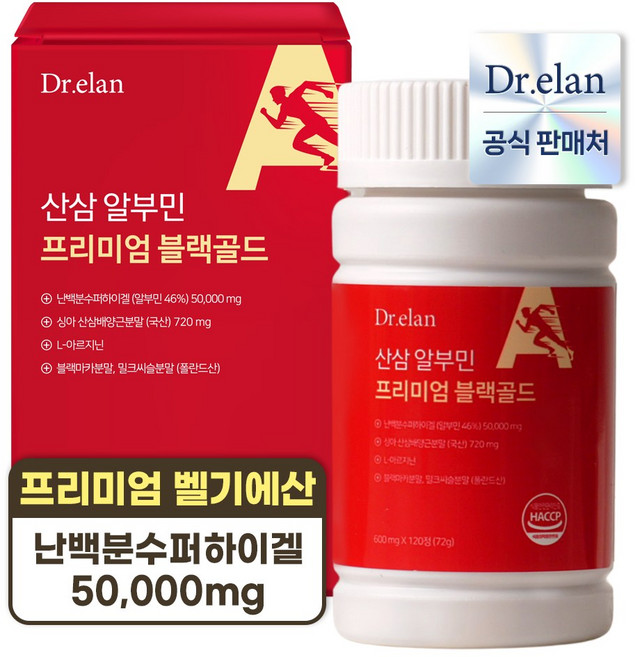 닥터엘란 산삼 알부민 프리미엄 블랙골드, 1개, 120정