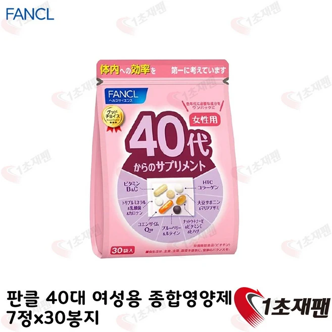 FANCL 판클 여성 일본영양제 40대부터의 종합비타민 비타민C 칼슘 유산균 30일분, 1 - 쿠팡