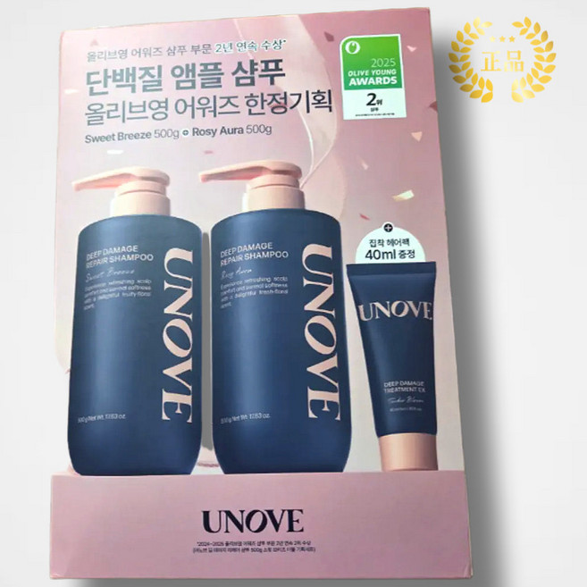 [정품] UNOVE 어노브 [1+1] 딥 데미지 리페어 단백질 샴푸 더블세트(스윗브리즈 500g+로지아우라 500g+딥 데미지 트리트먼트 EX 텐더 블룸 40mL), 1개