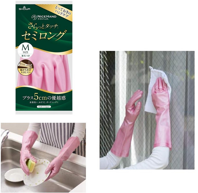 쇼와 기모 고무장갑 일본 설거지 다용도 고무 장갑 롱타입 35cm, 2세트, 중(M), 핑크