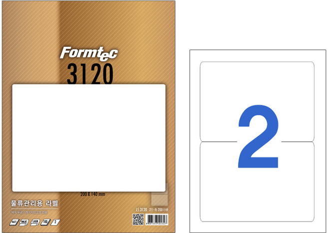 폼텍 라벨모음 100매 라벨지 물류관리용 바코드용 분류용 주소용 CD DVD용 A4 출력 라벨지, LS-3120(2칸)