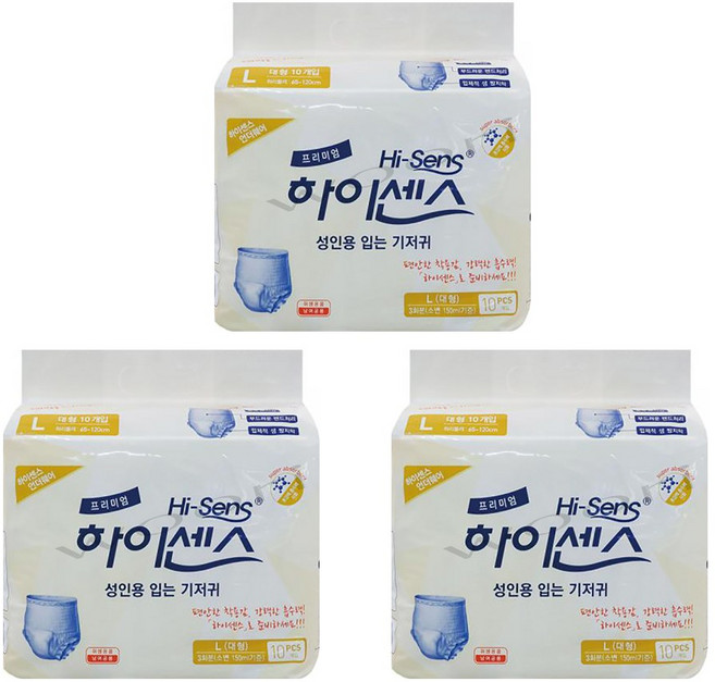 하이센스 입는 언더웨어 요실금 팬티 외출용 성인용 기저귀 대형 10매-3개, 3개, 10개입