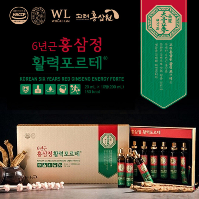 고려홍삼원 6년근 홍삼정 활력 포르테 20ml x 10병, 10개, 10ml