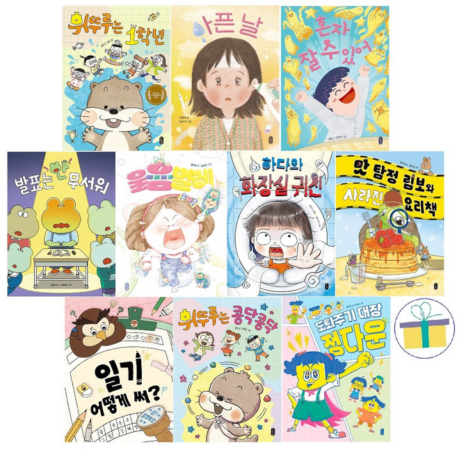 678 읽기 독립 1~10 세트 (전10권) -사은품-