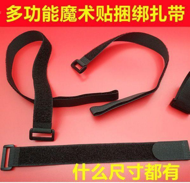多功能魔術貼捆綁紮帶 無彈力尼龍理線束線帶, 1條, 2CM寬*20CM長 無彈力 ,1條