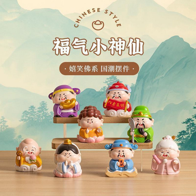 Q版關公小神仙擺件 招財禮物, 有求必應天團 8只