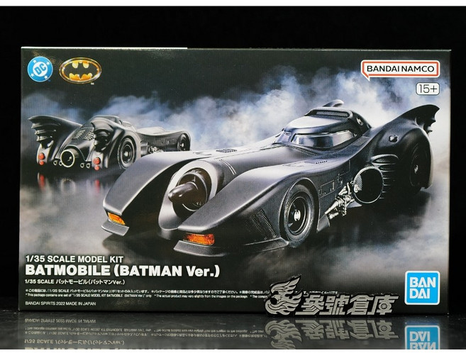 BANDAI 萬代 1/35 蝙蝠車 組裝模型 (Batman Ver.), 1個