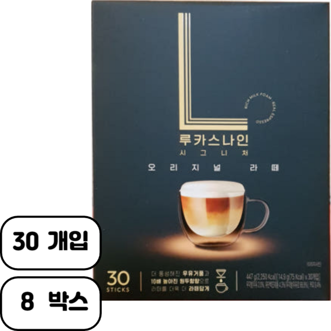 루카스나인 시그니처 프렌치카페 라떼 커피믹스, 30개입, 8개