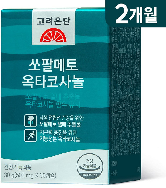 고려은단 쏘팔메토 옥타코사놀, 60정, 1개