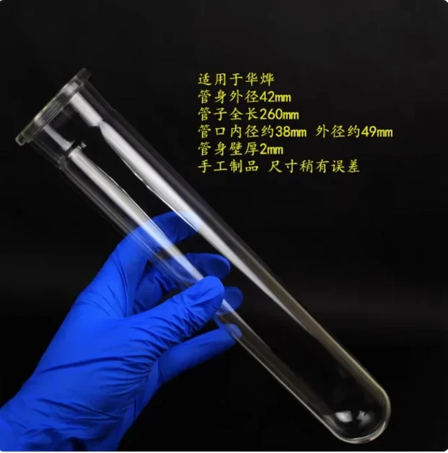 쿠쿠스토어 켈달 질소 분석기 소화관 유리 40 293 300 20 섬유에 적합, 04 42x20mm