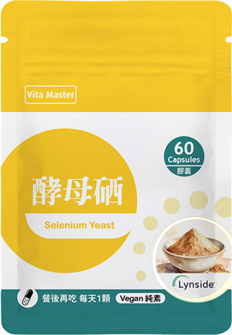 Vita Master維他大師酵母硒200mcg膠囊 提升保護力 促進新陳代謝 維持健康機能, 1個, 60顆