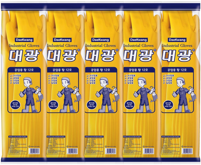 [오런장갑] 대광 공업용 어업용 두꺼운 고무장갑, 20개, 노랑