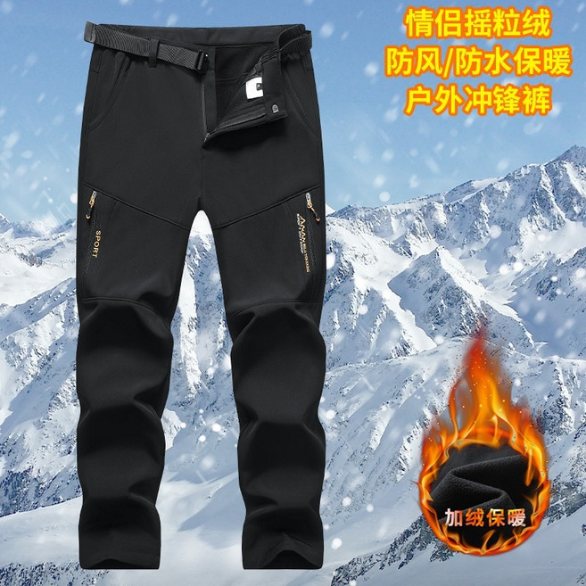 衝鋒褲 - 冬季防風防水保暖登山褲/雪褲 大尺碼男女款