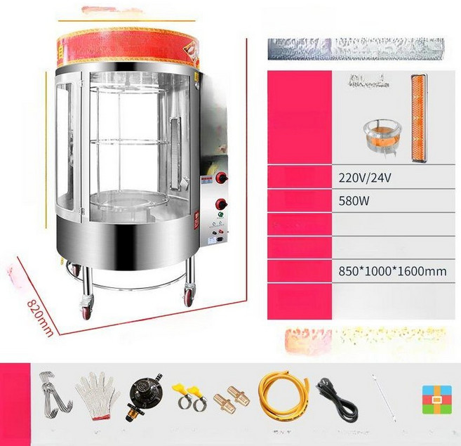 훈제 오리 로스트 기계 통닭 회전 베이징덕 바베큐 680형 [해외직구/1인 1개 한정], 원형 중간 원형판 화염 차단, 3단 판