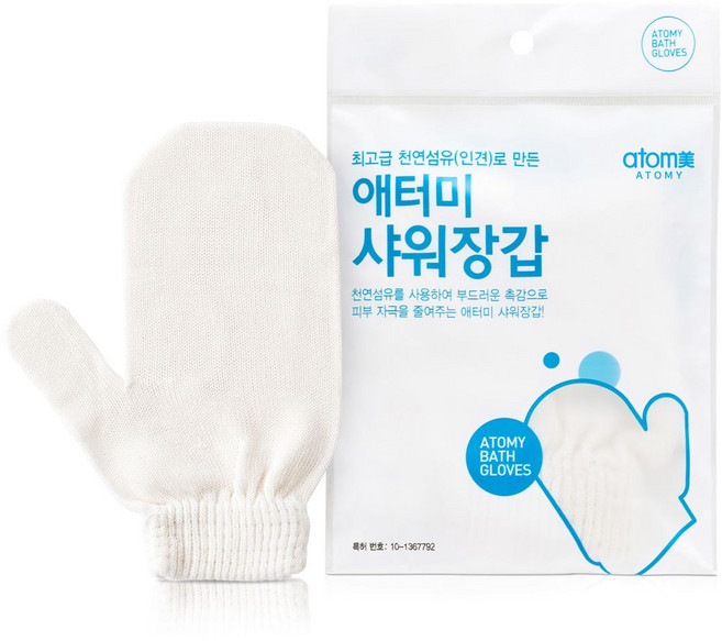 애터미 샤워장갑 2개 인견 천연섬유 목욕 부드러운촉감, 1개입