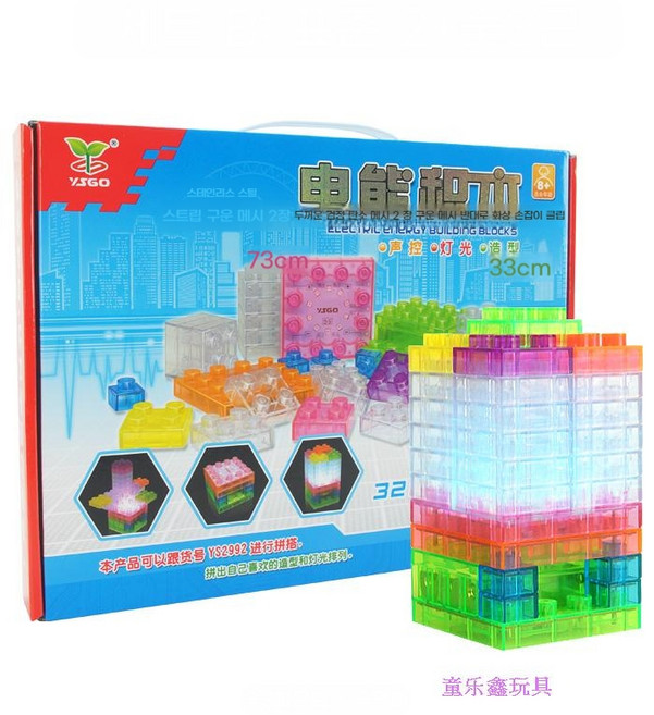 ShiZap 전기젠가 전기흐르는 LED 보드게임 젠가 짜릿한 쌓기 랜덤 자석 블록쌓기, 음성 제어 빛나는 블록, 1개