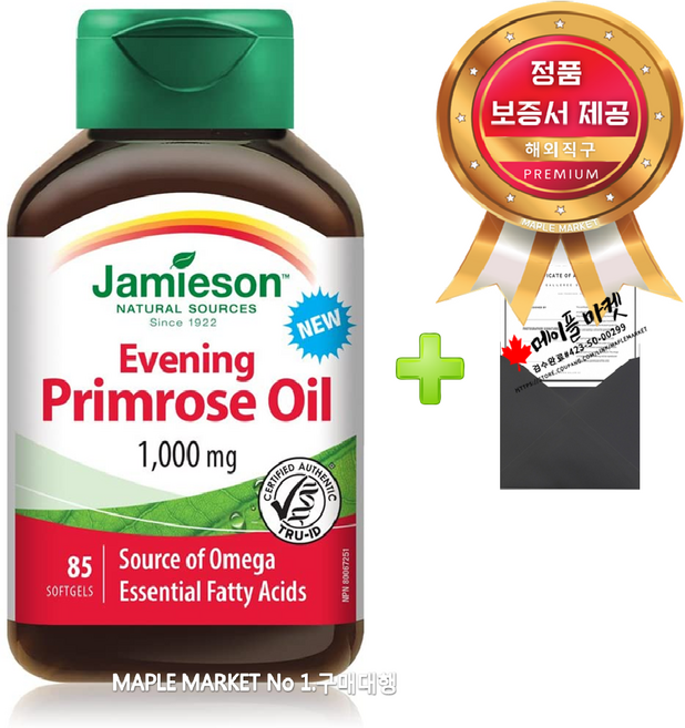 자미에슨 달맞이꽃종자유 감마리놀렌산 1000mg 85정+정품보증서 캐나다 직배송, 1개, 85정
