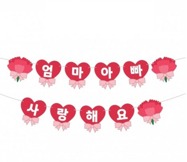 동그라미파티 어버이날 한글 가랜드, 1개, 레드