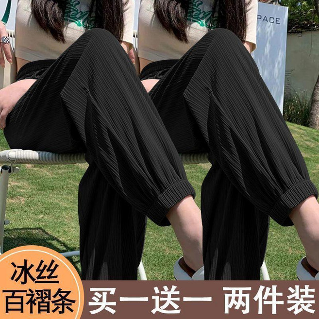 M-3XL 大尺碼冰絲褲 哈倫褲 涼感休閒束腳褲 夏季超薄透氣運動褲