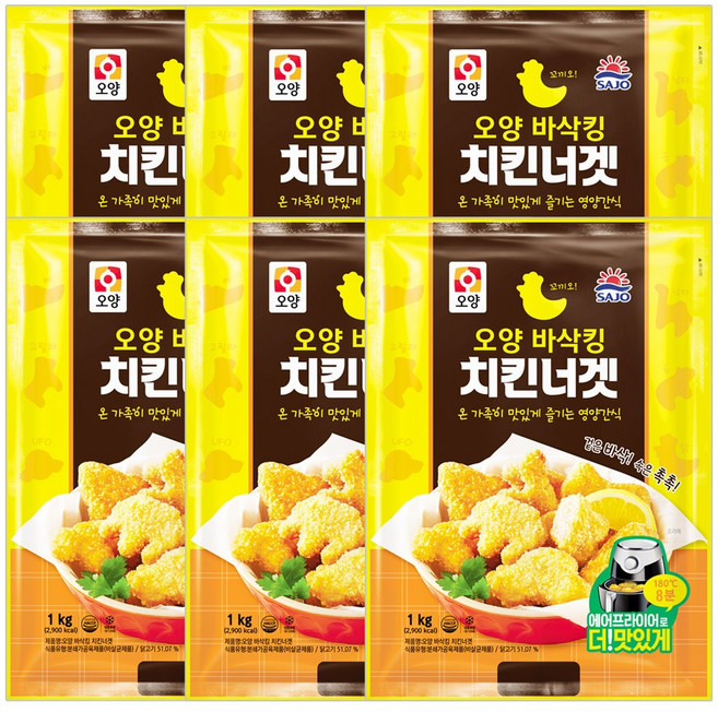 [현대프리마켓] 사조오양 바삭킹 치킨너겟 1kg, 6개