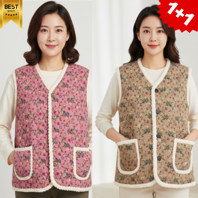 린델 1+1 누빔 양털 기모 할머니 촌캉스 꽃무늬 누빔 보온조끼