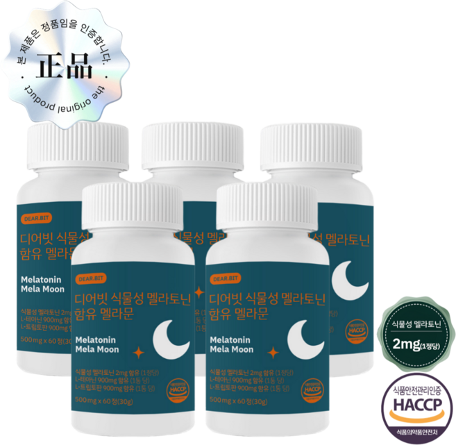 하루한정잠 디어빗 멜라문 타트체리 마그네슘 숙면루틴정제, 5박스, 60정