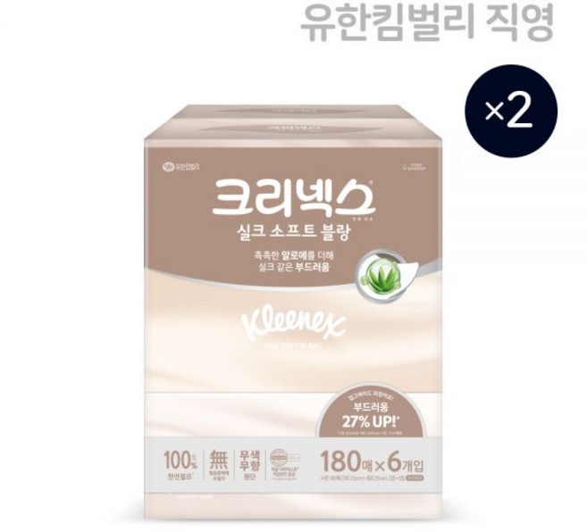 크리넥스 미용티슈 실크소프트 블랑 180매 6입 2팩