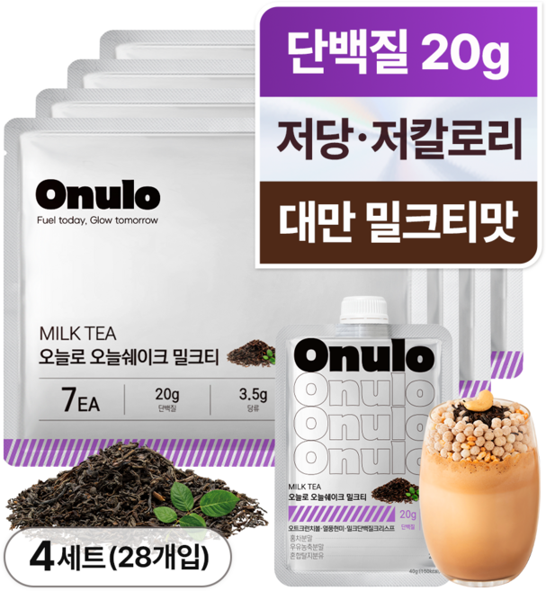 오늘로 오늘쉐이크 식사대용 단백질 쉐이크 밀크티맛, 28개, 40g