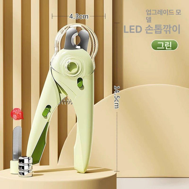ssy 고양이 자동손톱깍이 혈관비춰주는 led 고급 전동 관리 발톱 충전식 수납함 네일케어, 1개, 그린 애완동물 네일 클리퍼 무사이즈