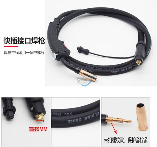 無氣二保焊槍 一體電纜 5米 快接接口, 1個, 一體電纜普通3米（快插） 無氣焊槍