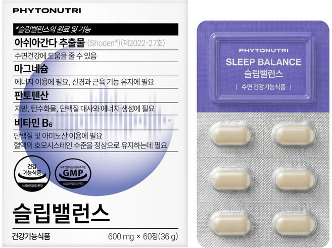 파이토뉴트리 슬립밸런스 - 슬립퓰라 아쉬아간다 감태추출물 수면영양 제품, 1개, 600 mg (36g), 60정
