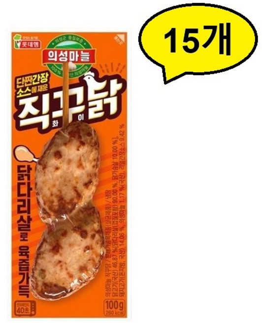 의성마늘직꾸닭 오리지널, 100g, 15개