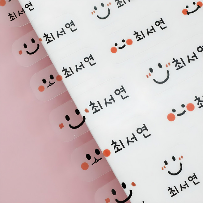 키즈네임 방수 네임스티커 이름표 이름스티커 주문제작 어린이집 투명 화이트, A4세트 투명, 46.스위티