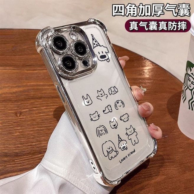 四角電鍍 透明殼 S21 5G 保護殼