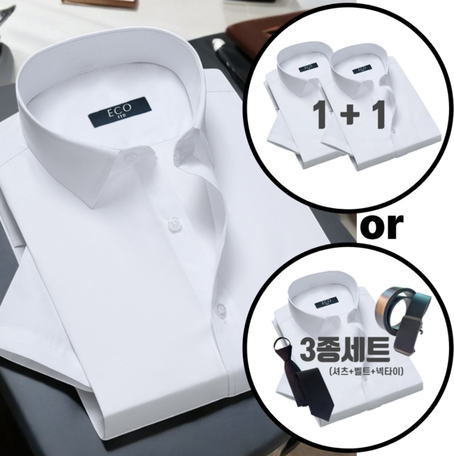 디에나모 남성용 반팔 와이셔츠 일반핏 1+1 또는 3종세트구성(벨트+넥타이)